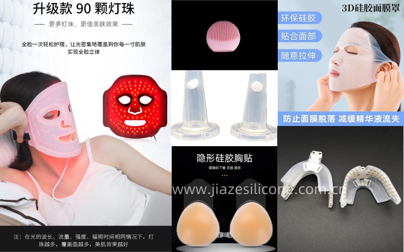 美容液态硅胶制品.jpg