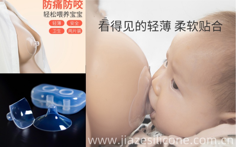 液态硅胶乳头保护罩.jpg