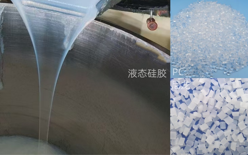 硅胶包胶材质.jpg
