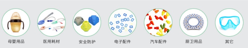 食品级硅胶.jpg