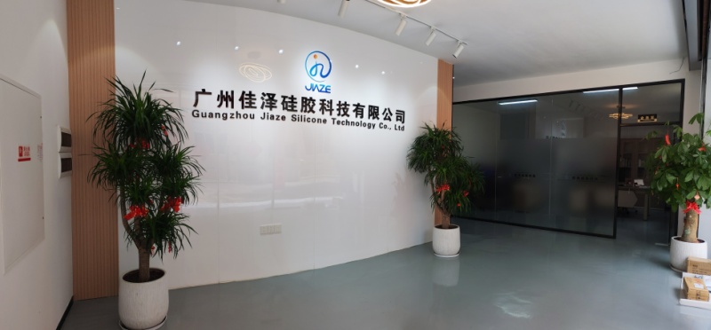 广州佳泽硅胶产品研发能力.jpg