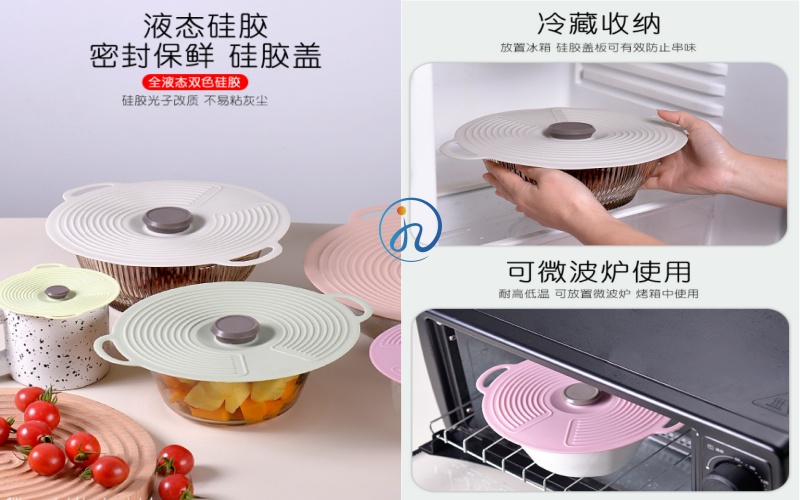 耐高温硅胶保鲜盖.jpg