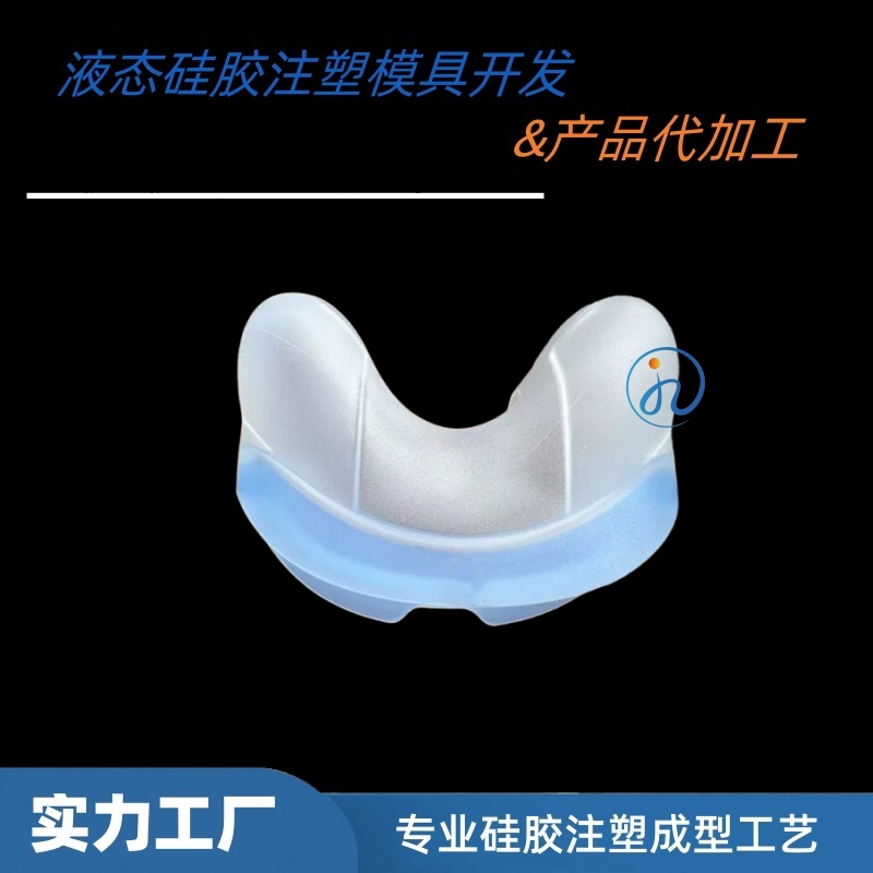 呼吸机配件鼻罩N30-液态硅胶注塑公司-医疗鼻罩硅胶软鼻垫-广州佳泽硅胶科技有限公司