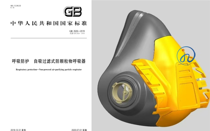 工业防尘口罩设计生产.jpg