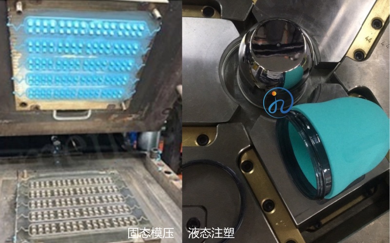 硅胶注塑vs模压.jpg