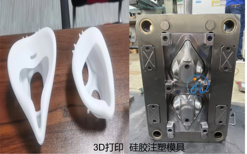 3D打印模具验证.jpg