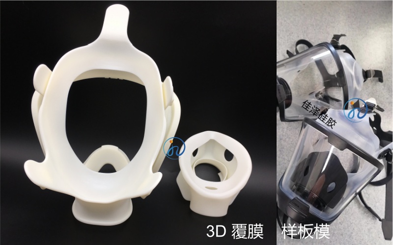 3D覆膜与硅胶注塑样板模的区别.jpg