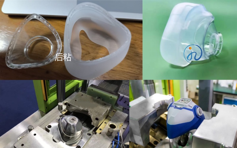 LSR包胶vs粘接.jpg