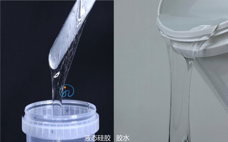 自粘型液态硅胶.jpg