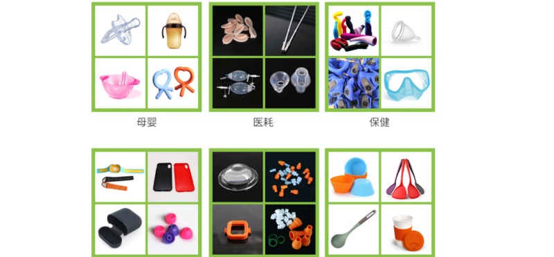 液态硅胶制品.jpg
